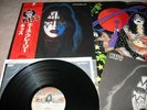 KISS LP Promo Label Ace Frehley Solo w/Poster Japan