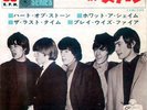THE ROLLING STONES :RARE -HEART OF STONE -JAPAN 17M-EP.