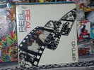 REEL to REAL Sealed *OHIO Modern Soul LP **CYCLES**