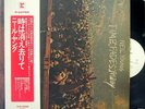 NEIL YOUNG-TIME FADES AWAY-JAPAN PROMO WL+OBI