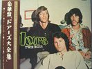 DOORS TWIN DELUXE-JAPAN ONLY ISSUE 2LP+OBI