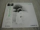 MEIKO KAJI /Japan psych cult acid mondo erotic Sasori 1