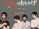 THE WHO-PICTURES OF LILIY-JAPAN 7' P/S