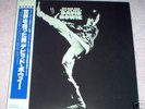 DAVID BOWIE THE MAN WHO SOLD THE WORLD RARE JAPAN VINYL