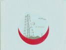 MAXIMO PARK - GRAFFITI DEBUT RED 7