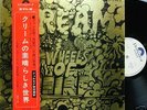 CREAM-WHEELS OF FIRE-PROMO WHITE LABEL+OBI