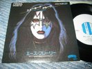 KISS 7