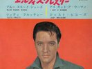ELVIS PRESLEY EP PS JAPAN BLUE SUEDE SHOES