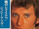 JOHNNY HALLYDAY 33T JAPON  DERRIERE L'AMOUR