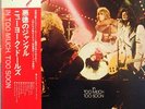 NEW YORK DOLLS-TOO MUCH TOO SOON-JAPAN 1st ISSUE+OBI