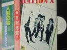 GENERATION X-VALLEY OF THE DOLLS-JAPAN PROMO WL+2OBI
