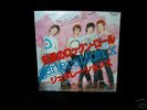 Generation X/Billy Idol- Your Generation-Japanese Press