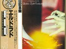 Electric Light Orchestra ELO 9lps Japan Obi 1/2 speeds