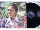 Kyung-Wha Chung Bach Solo Violin Decca SXL 6721 1W1W