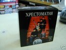 THE GET BACK PROJECT - THE BEATLES - 24 DISC BOX SET