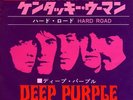 DEEP PURPLE-KENTUCKY WOMAN-JAPAN 7' P/S