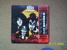 KISS THE ORIGINALS II  ( JAPAN )