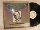 Vasa Prihoda - Violin SCARCE RECITAL /Melodia Mint