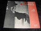 FRANK SINATRA 1984 RARE LP MY BLUE HEAVEN S/H RECORD LP