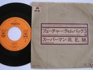 R.E.M. Japanese Superman promo - very rare rem