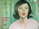Lebanon Arabic LP FEIROUZ 