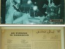 60s Lebanon/Syria Arabic England LP SABAH FAIRUZ KARAWA