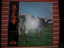 Pink Floyd Atom Heart Mother red wax Japan OBI LP Odeon