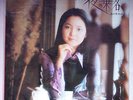 Teresa Teng LP Night Guest  MR2267 ST33 POLYDOR JAPAN