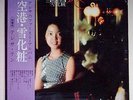 Teresa Teng LP Airport MR2259 ST33 POLYDOR JAPAN