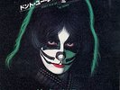 KISS Don't You Let Me Down JPN 7