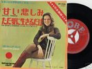 LORETTA GOGGI IN GIAPPONESE+INEDITO IN ITALIANO