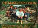 MUSIC EXPLOSION 7