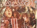 MC5 Kick Out The Jams brown label John Sinclair notesLP