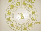 ZODIAC SOUNDS - COXSONE / STUDIO 1 -  DUB