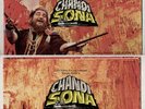 BOLLYWOOD PSYCH FUNK Chandi Sona BURMAN HEAR