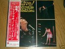 RARE DOUBLE LP JAPON  