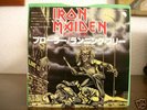 RARE IRON MAIDEN 7