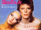 DAVID BOWIE-SORROW-JAPAN  7