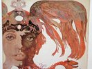 Weldon Irvine/Sinbad lp/1976/DEMO/Jazz/Funk/Soul/Breaks
