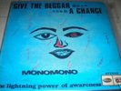 MONOMONO LP give the beggar AFRO JAZZ AFRO FUNK NIGERIA