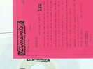DOGS John Rock OriG KBD monster 76' CA punk w/insert