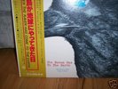 STRAWBERRY PATH/ RAVEN HAS COME TO EARTH EX PSYCH