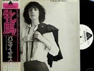 PATTY SMITH-HORSES-JAPAN PROMO WL+OBI