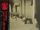 JEFFERSON AIRPLANE-BLESS ITS POINTED...-JAPAN+OBI