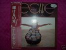 Neil Young Japan Promo LP 3 set P-5546 8R OBI