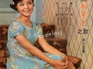 LP: TERESA TENG-DREAM OF THE FLOWER