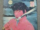 Tadanori Yokoo Opera Toshi Ichiyanagi Japan RARE 2 LP