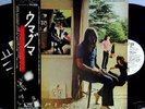 PINK FLOYD-UMMAGUMMA-JAPAN PROMO WHITE LABEL+OBI