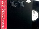 AC/DC-BACK IN BLACK-JAPAN PROMO+OBI