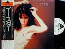 PATTY SMITH-EASTER-JAPAN PROMO WHITE LABEL+OBI